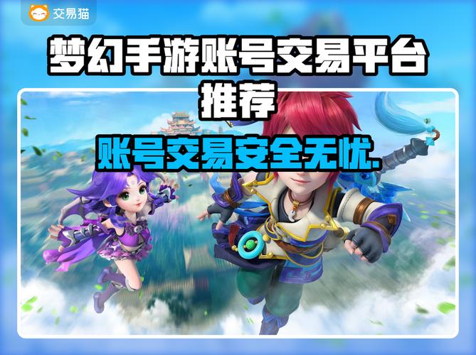 梦幻自动喊话器怎么用_梦幻西游自动喊话器_梦幻西游喊话器自动播放