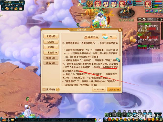 梦幻自动喊话器怎么用_梦幻西游喊话器自动播放_梦幻西游自动喊话器