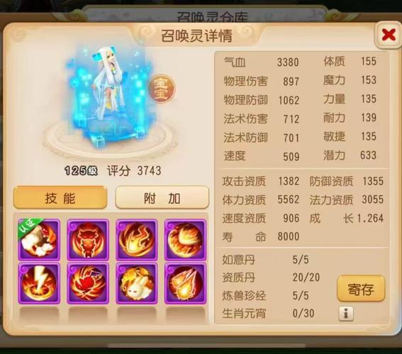 梦幻自动喊话器怎么用_梦幻西游自动喊话器_梦幻西游喊话器自动播放