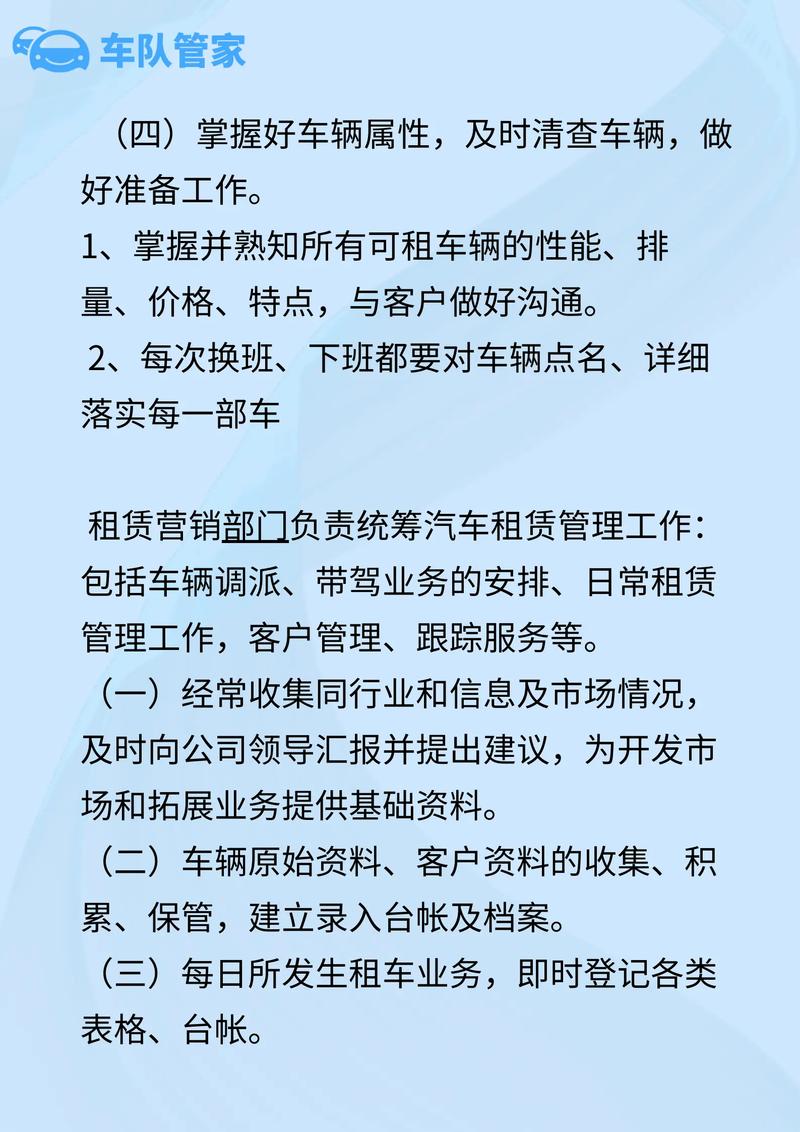 出租车驾驶员从业资格证_出租车4_出租车英语