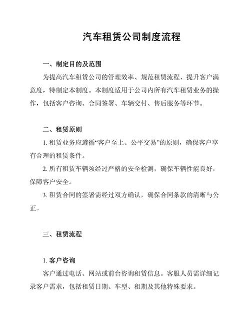 出租车驾驶员从业资格证_出租车英语_出租车4
