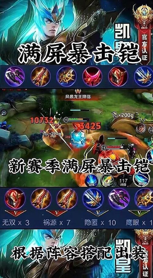 lol凯南出装_凯南出装s12_英雄联盟凯南出装ap