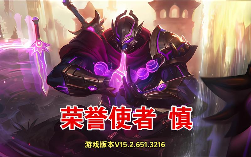 lol暮光之眼图片_英雄联盟暮光之眼_英雄联盟手游暮光之眼上线