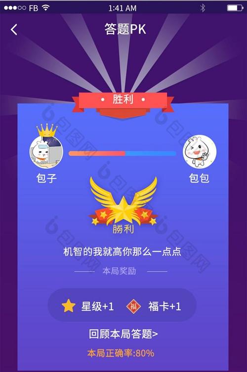 神武飞鱼答题器：助力游戏答题，高效获取奖励，你了解吗？