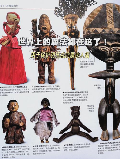 探秘阿玛拉王国：奇幻魔法世界，领略多元魅力与神秘起源