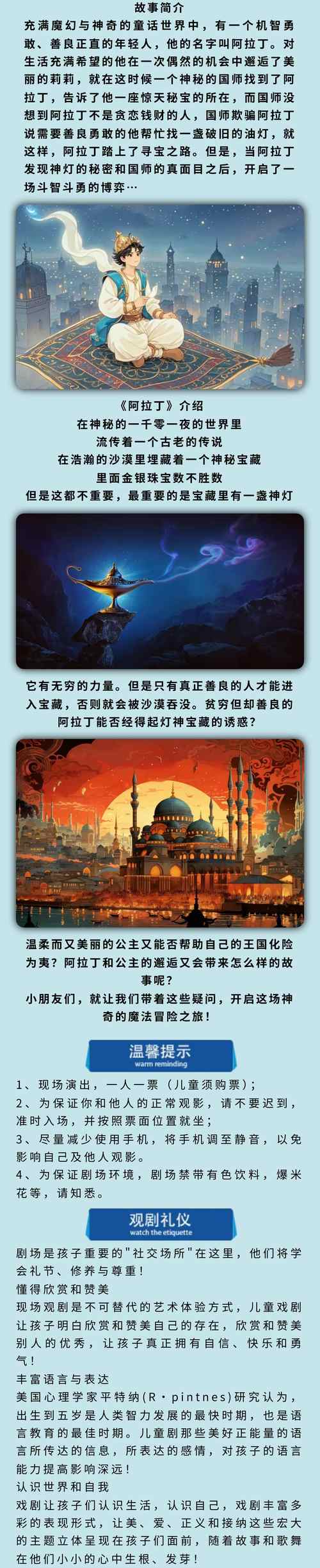 阿玛拉王国强效治疗药_阿玛拉王国_阿玛拉王国拉什