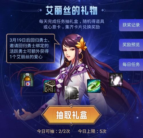 dnf爱丽丝时装_dnf爱丽丝套装_dnf爱丽丝装扮