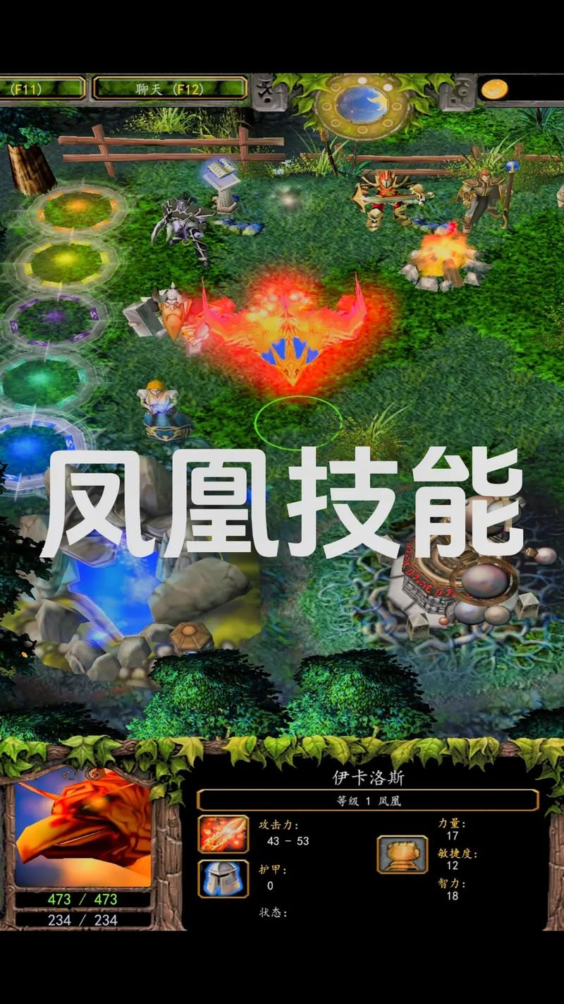 凤凰dota2_dota凤凰_凤凰dota百度百科