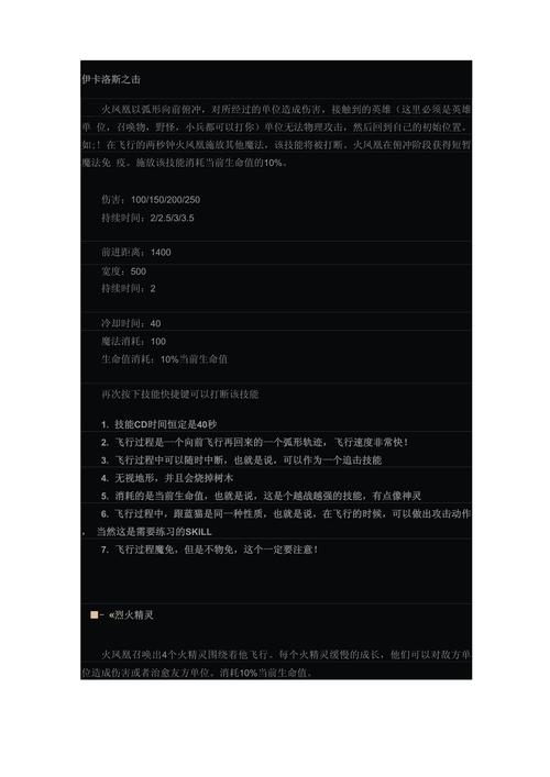 dota凤凰_凤凰dota2_凤凰dota百度百科