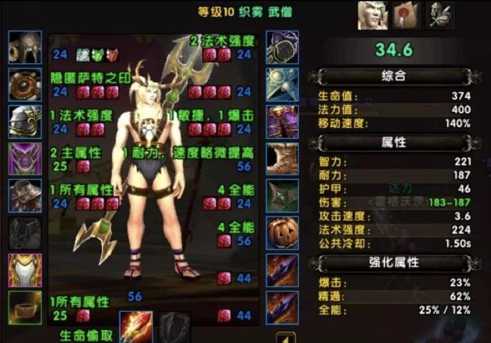 魔兽世界哪条龙最强_魔兽世界一条龙_魔兽世界十大龙