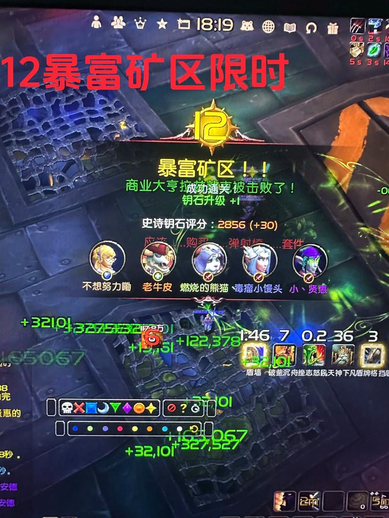 魔兽世界哪条龙最强_魔兽世界一条龙_魔兽世界十大龙