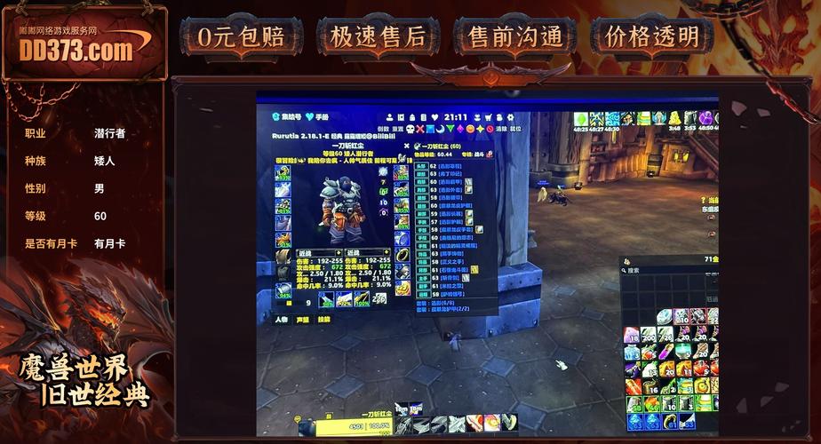 魔兽世界一条龙_魔兽世界哪条龙最强_魔兽世界十大龙