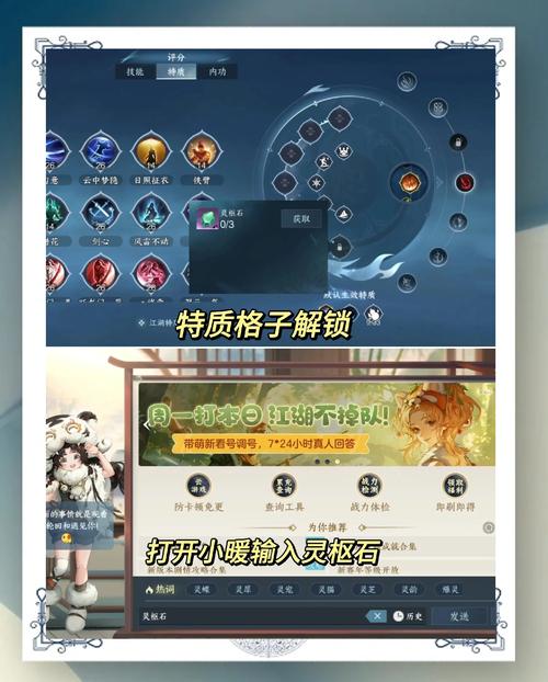 剑灵石头怎么合成_剑灵灵石精髓在哪里加工_剑灵灵石怎么获得