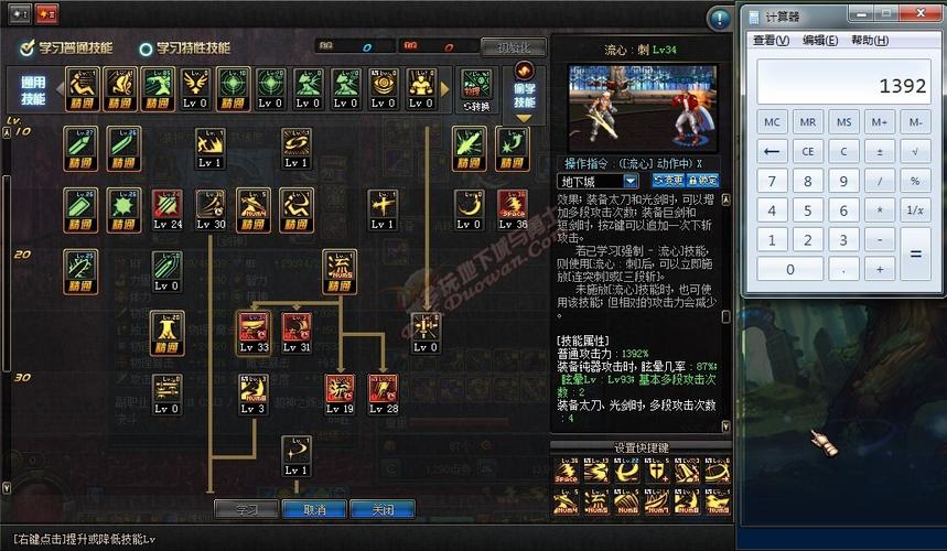 DNF剑魂新增技能来袭！破空斩击实战效果与伤害详解