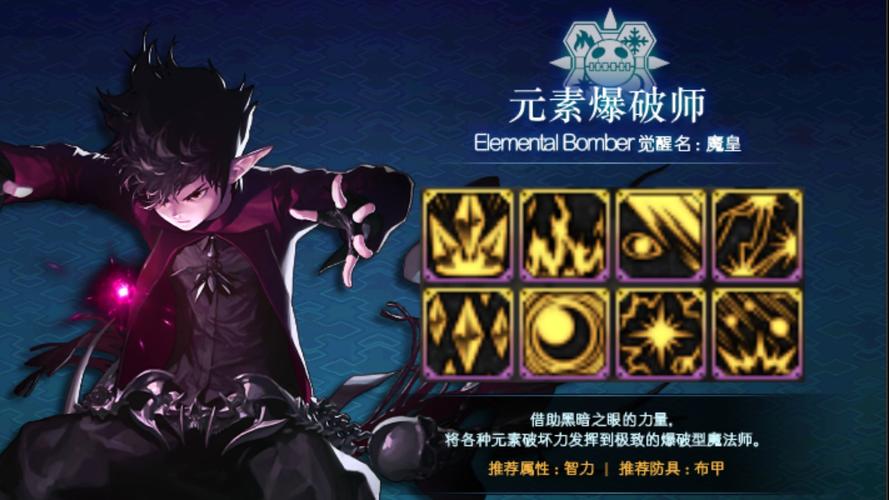 法师男歌手是谁_法师男星是谁_dnf 男法师