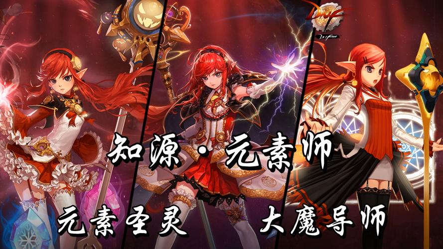 dnf 男法师_法师男歌手是谁_法师男星是谁