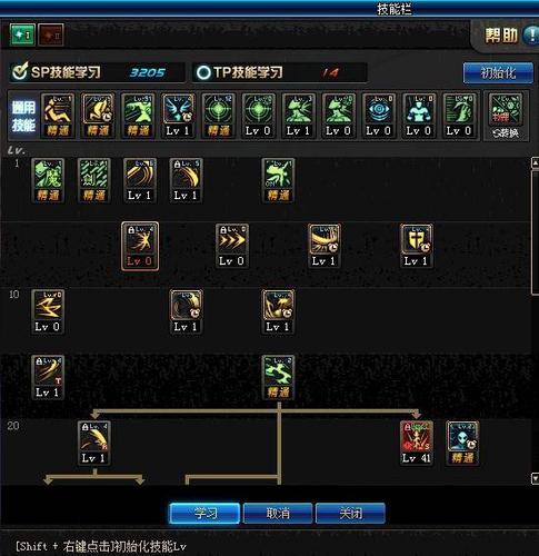 dnf100级契魔者加点_dnf女契魔刷图加点_dnf女魔道加点