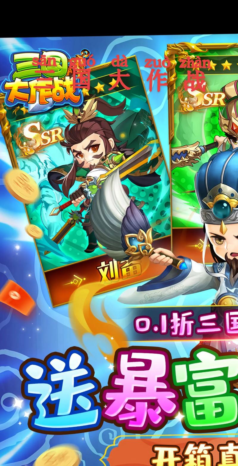 梦幻三国网页游戏攻略_梦幻三国网页版_梦幻三国网页游戏