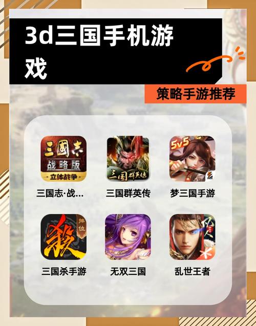 梦幻三国网页版_梦幻三国网页游戏攻略_梦幻三国网页游戏