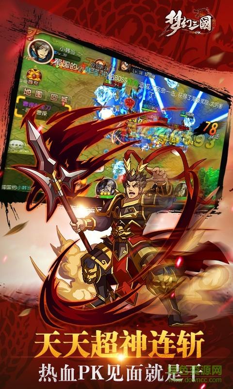 梦幻三国网页版_梦幻三国网页游戏_梦幻三国网页游戏攻略