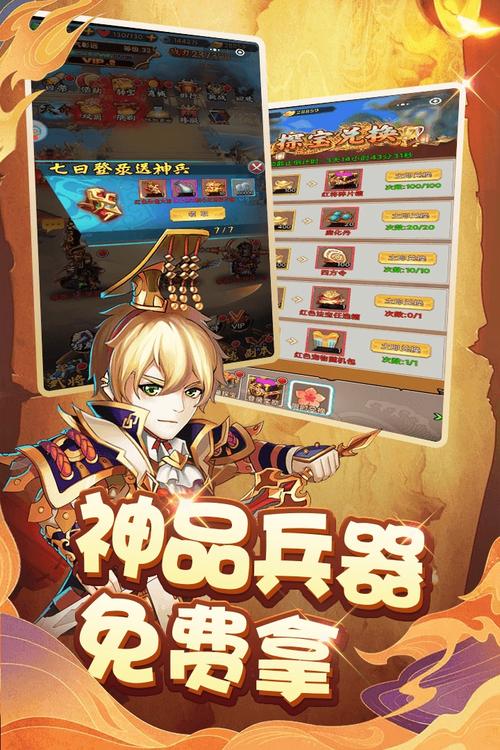 梦幻三国网页版_梦幻三国网页游戏_梦幻三国网页游戏攻略
