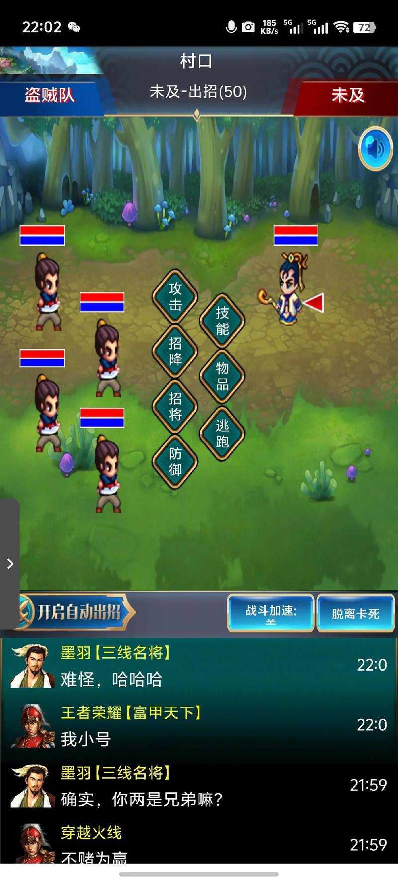 梦幻三国网页版_梦幻三国网页游戏_梦幻三国网页游戏攻略
