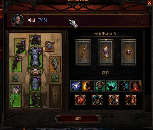 暗黑破坏神收费_暗黑收费自动挂机脚本_暗黑3 收费