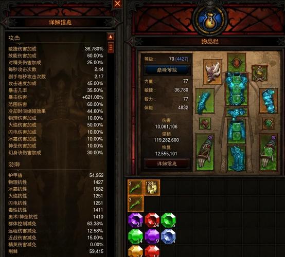 暗黑破坏神收费_暗黑3 收费_暗黑收费自动挂机脚本