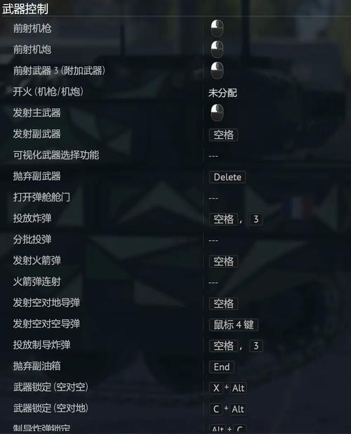 机器战争配置推荐_机器战争游戏_战争机器配置