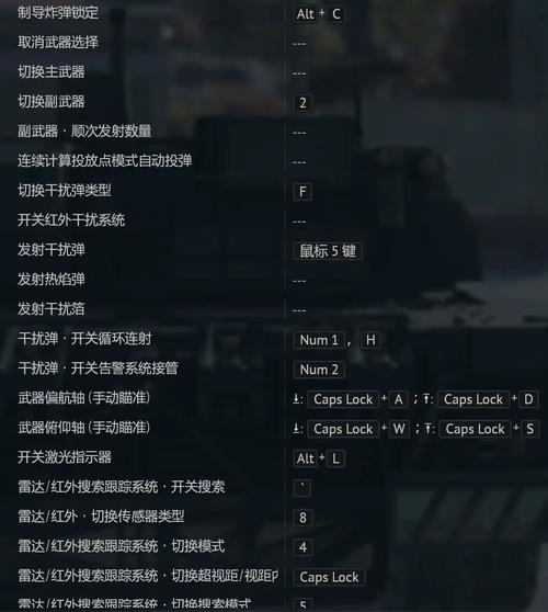 机器战争游戏_战争机器配置_机器战争配置推荐