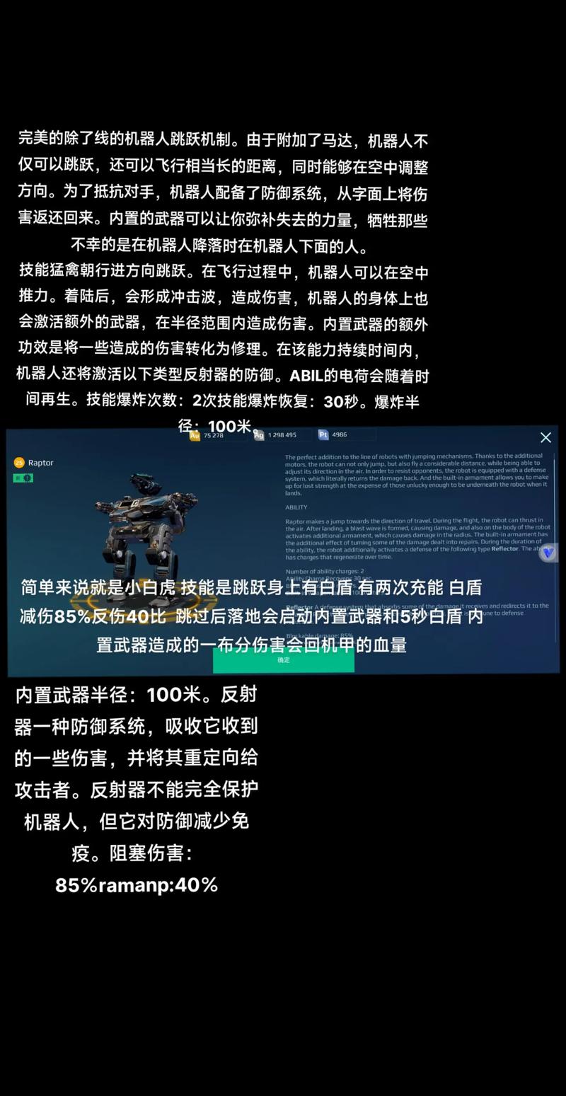 战争机器配置_机器战争游戏_机器战争配置推荐