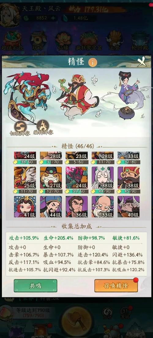 赛尔号挑战青龙攻略：精灵选择与技能搭配要点解析