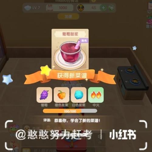 龙虾摩尔庄园_摩尔庄园小龙虾_摩尔专园龙虾