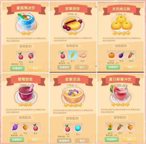 龙虾摩尔庄园_摩尔庄园小龙虾_摩尔专园龙虾