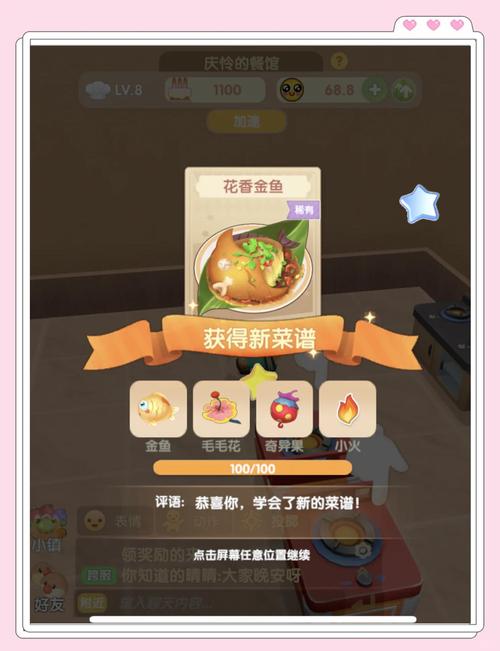 摩尔庄园小龙虾_摩尔专园龙虾_龙虾摩尔庄园