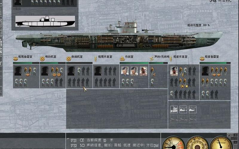 猎杀潜航3补丁合集_steam猎杀潜航_猎杀潜航3补丁