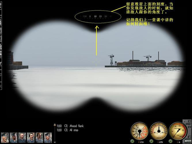 猎杀潜航3补丁合集_猎杀潜航3补丁_steam猎杀潜航