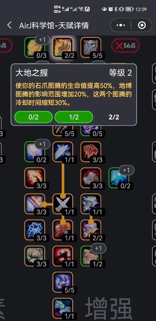 巫师之怒职业选择_巫师之怒各种族天赋技能_巫师之怒什么职业好玩