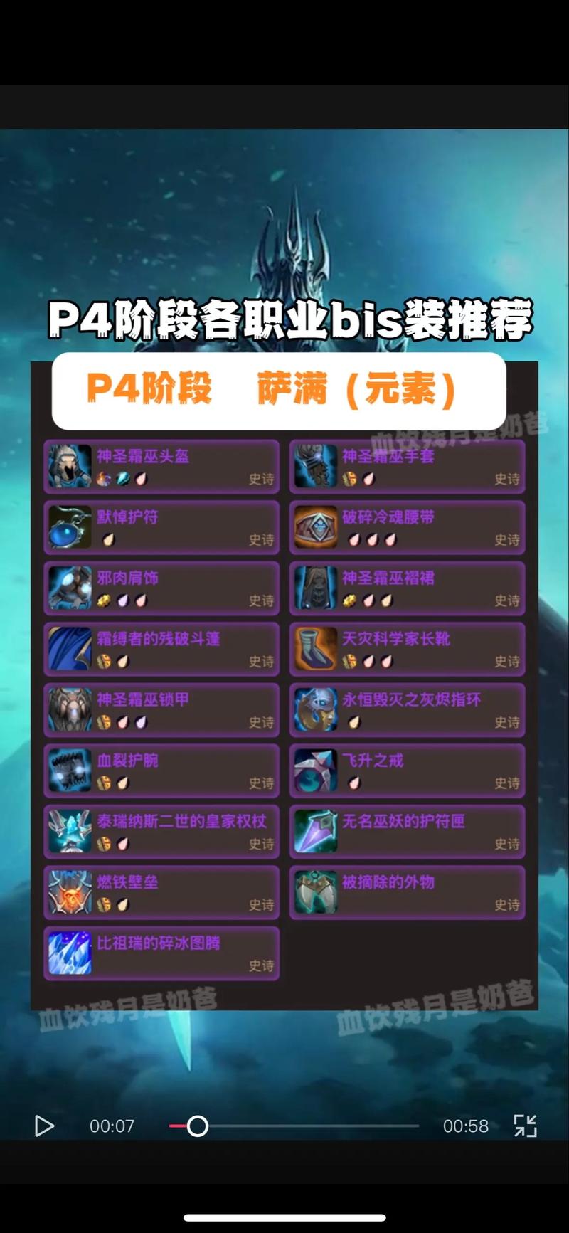 巫师之怒什么职业好玩_巫师之怒各种族天赋技能_巫师之怒职业选择