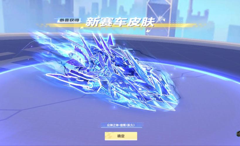 qq飞车端游诸神之剑_qq飞车诸神之剑手杖图片_qq飞车诸神之剑