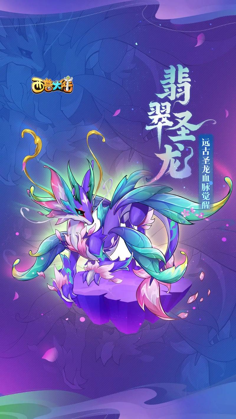 龙之谷瓦解令人痛惜！昔日辉煌不再，影响广泛深远