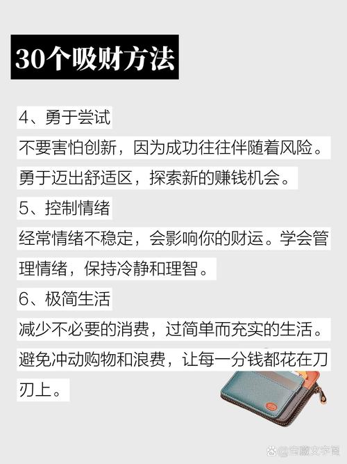 零用钱大挑战：多途径获取及管理财务、提升理财观念的考验？