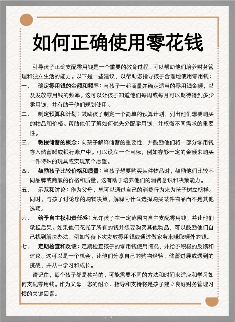 新娘大作战与结婚大作战_求爱大作战_零用钱大作战