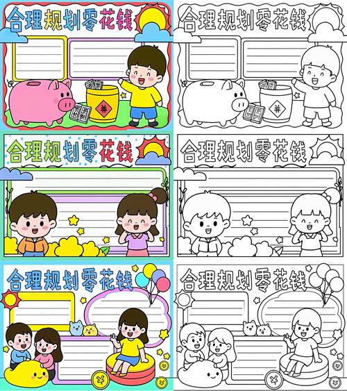 零用钱大作战_新娘大作战与结婚大作战_求爱大作战