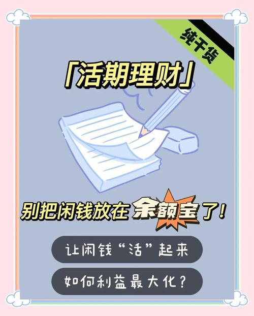 求爱大作战_零用钱大作战_新娘大作战与结婚大作战