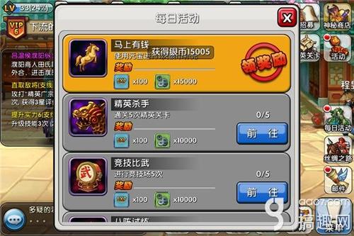 追忆之风攻略：掌握关键玩法，熟悉游戏背景轻松通关