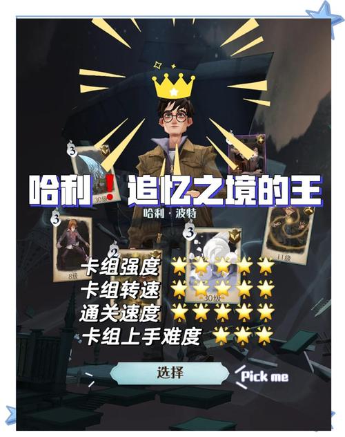 凉宫春日的追忆完美攻略_追忆之风2.6b攻略_追忆之风攻略