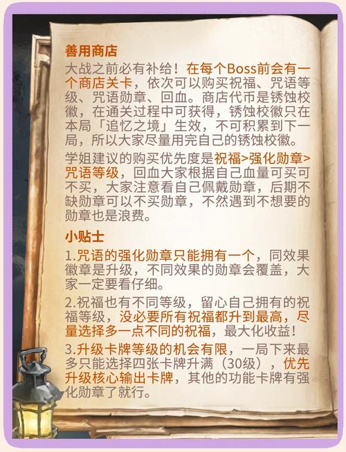 凉宫春日的追忆完美攻略_追忆之风2.6b攻略_追忆之风攻略