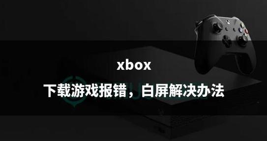 热血无赖白屏_热血无赖白屏啊_热血无赖白屏怎么办