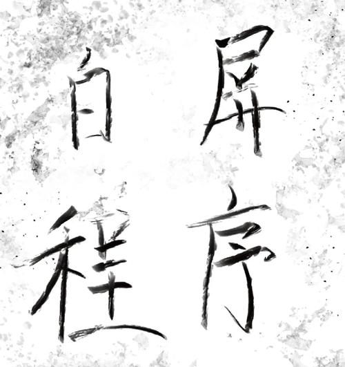 热血无赖白屏_热血无赖白屏怎么办_热血无赖白屏啊